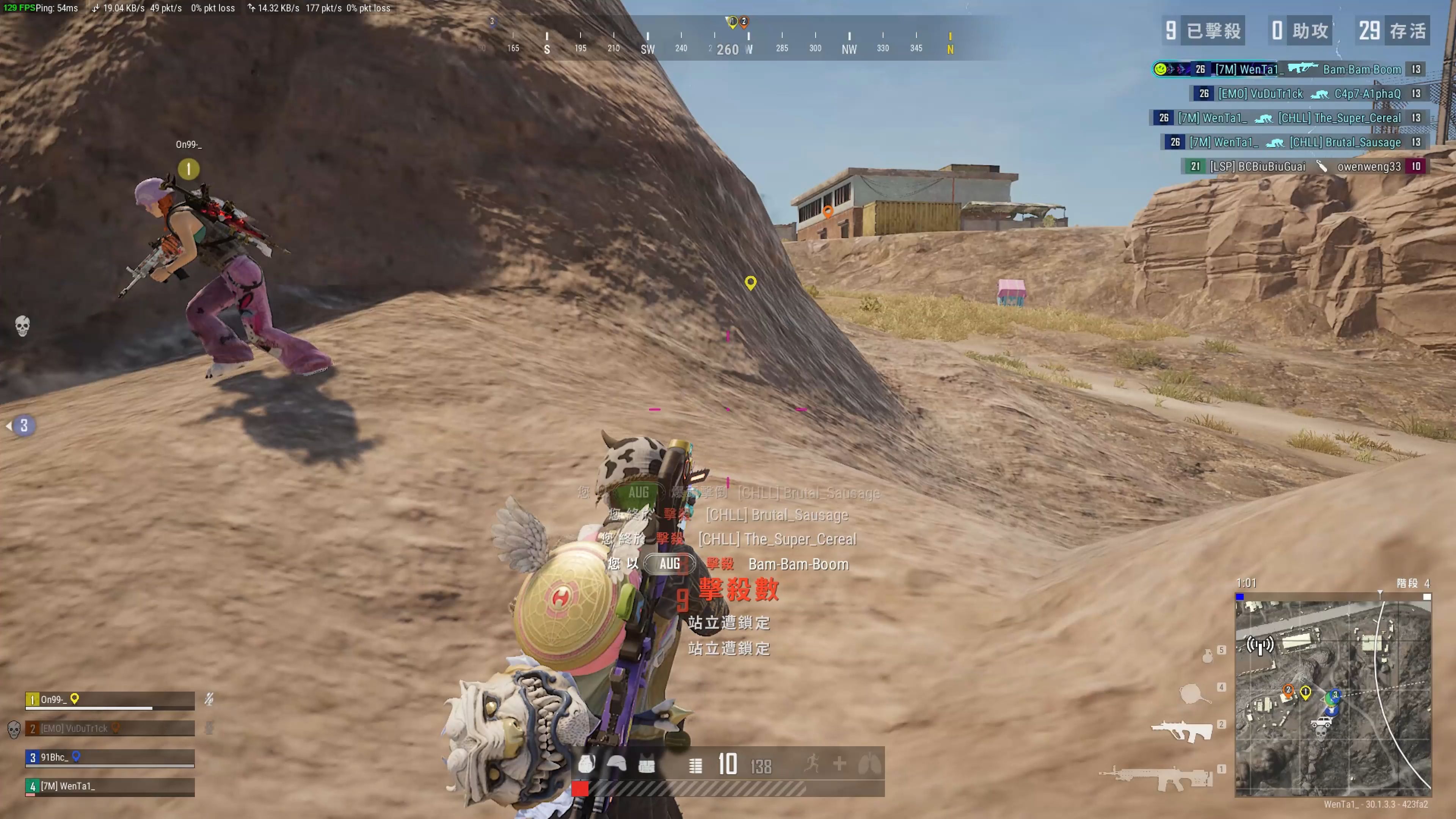 时间融入战 时间融入战